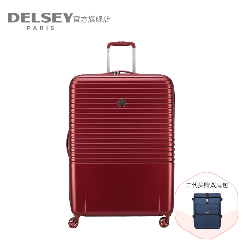 DELSEY法国大使行李箱男20寸登机24寸拉杆箱大容量轻便旅行箱2076