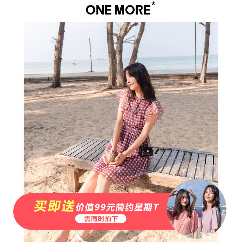 【送T】ONE MORE2019夏季新款两件套淑女宽松沙滩裙连衣裙女纱裙