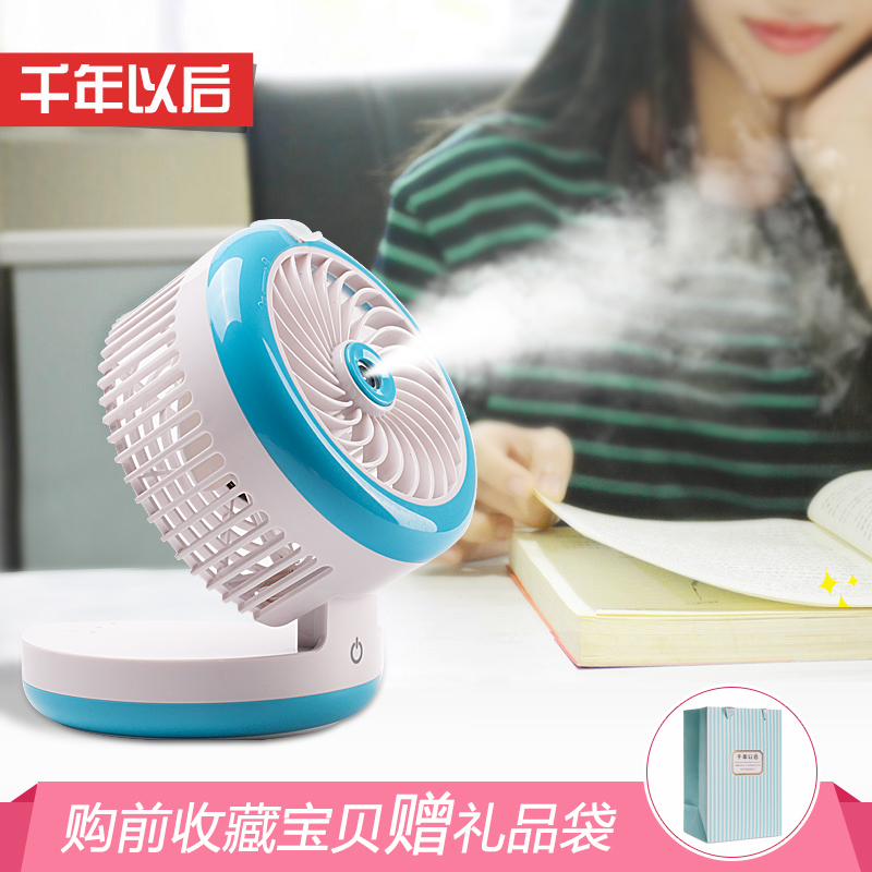 喷雾加湿制冷器充电风扇迷你学生宿舍床上USB便携式小型空调静音
