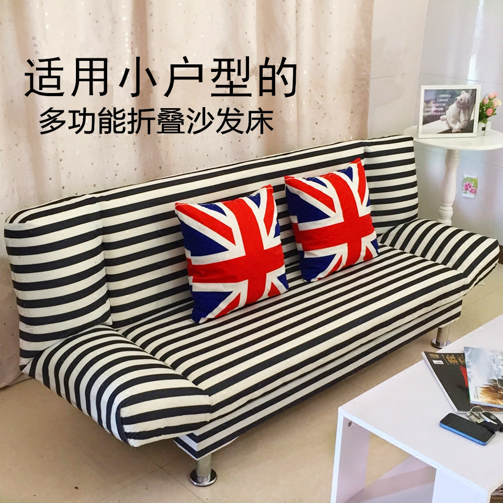 沙发床多功能小户型可折叠沙发床1.8米单人双人简易沙发客厅两用