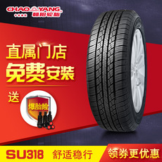 【安装+送气嘴】朝阳SU318 215/60R17英寸 新越野胎汽车车胎轮胎