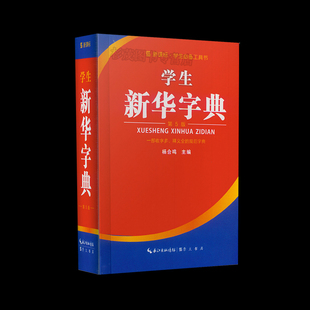 家庭组输入密码_双字词组输入法_六码输入软法