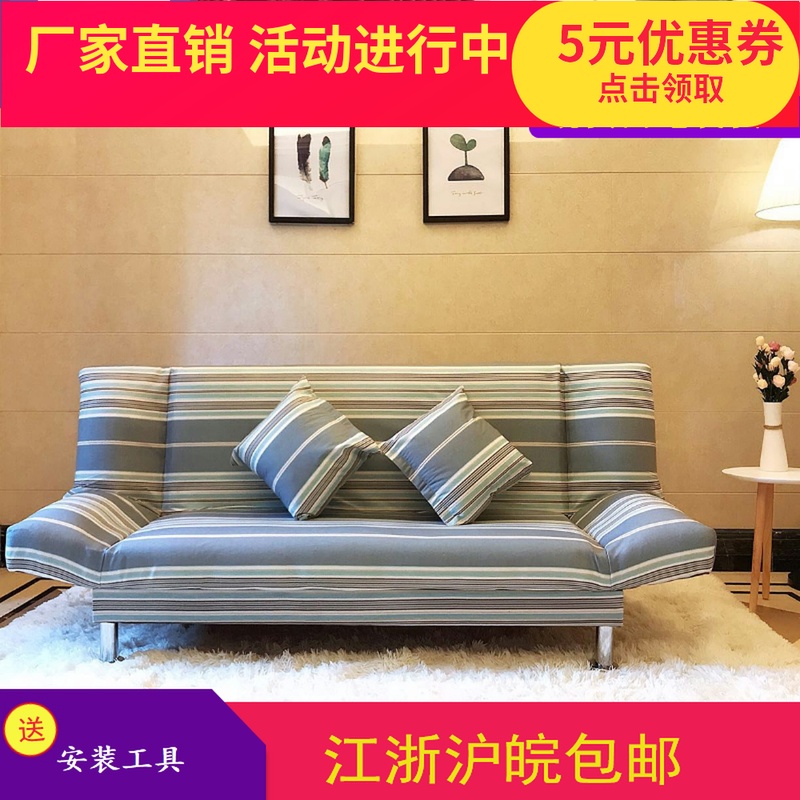 厂家直销简易沙发床1.8米单人床折叠两用出租房单人双人1.5小沙发