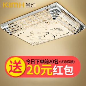 客厅灯长方形水晶灯LED吸顶灯卧室灯简约现代大气家用大灯具套餐水晶灯客厅