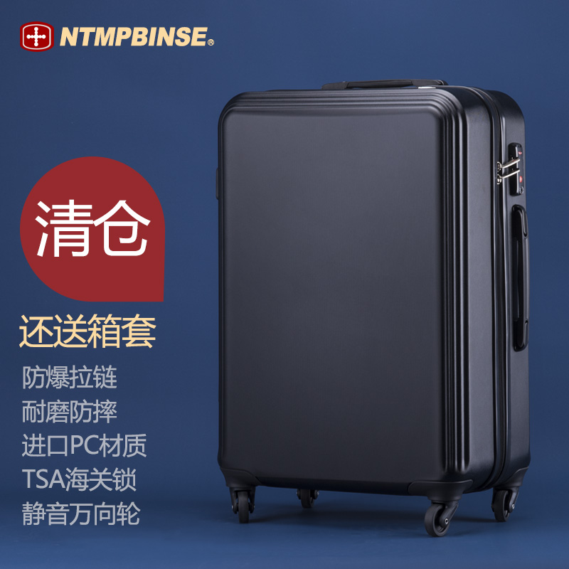 NTMPBINSE瑞士军刀行李箱24寸万向轮旅行箱女拉杆箱男PC密码箱