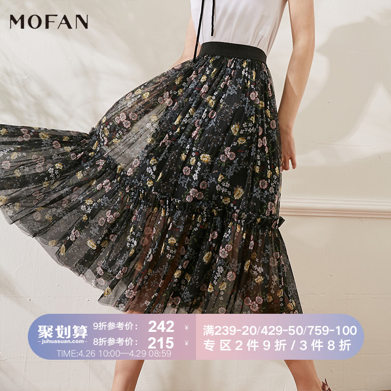 MOFAN2019夏季新款中长款半身裙子女松紧腰荷叶摆甜美碎花雪纺裙
