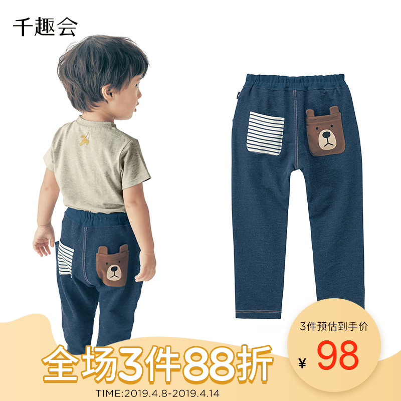 日本千趣会男童动物图案口袋针织面料微弹力贴袋哈伦长裤 D84204