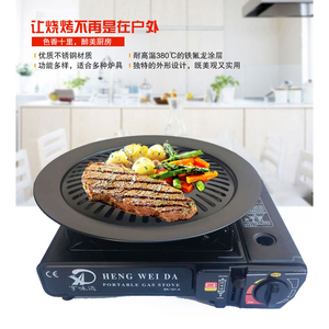 品牌名称: 美的(midea)电饼铛/烧烤盘