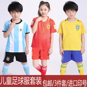 儿童足球服套装巴西阿根廷短袖足球衣中国队男儿童装队服班服定制足球服定制