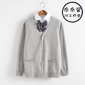 日系浅灰JK开衫 学院风制服毛衣 长袖V领针织衫 水手服外套纯棉水手服