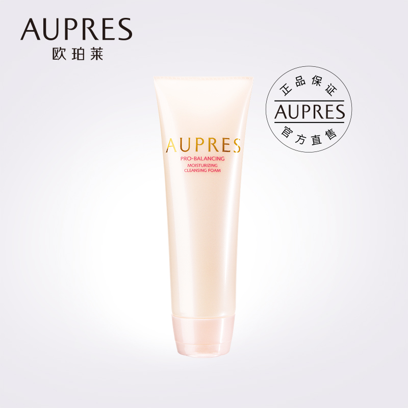 AUPRES/欧珀莱均衡保湿洁面膏洁面乳女男温和清洁泡沫洗面奶正品
