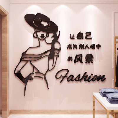 美容室装饰墙贴纸工作室 美容室装饰墙贴纸工作室 价格品牌推荐正品折扣