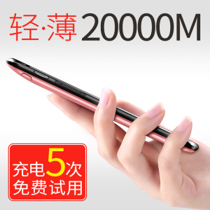 苹果6s/7P背夹充电宝8超薄无线专用iphone7电池6plus手机壳便携式背夹充电宝
