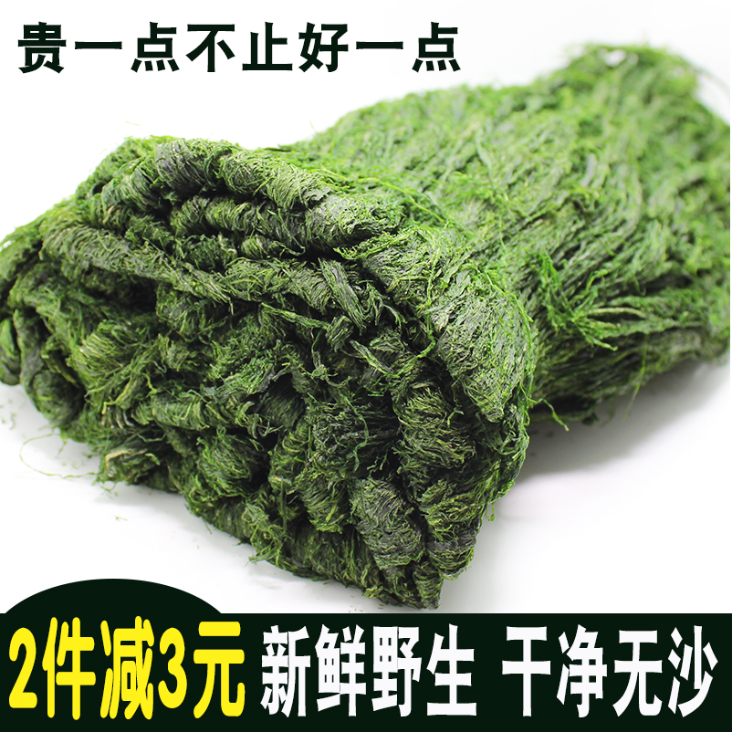 宁波特产 奉化新鲜特级海苔条 苔菜条苔条菜炒花生米干货150g包邮