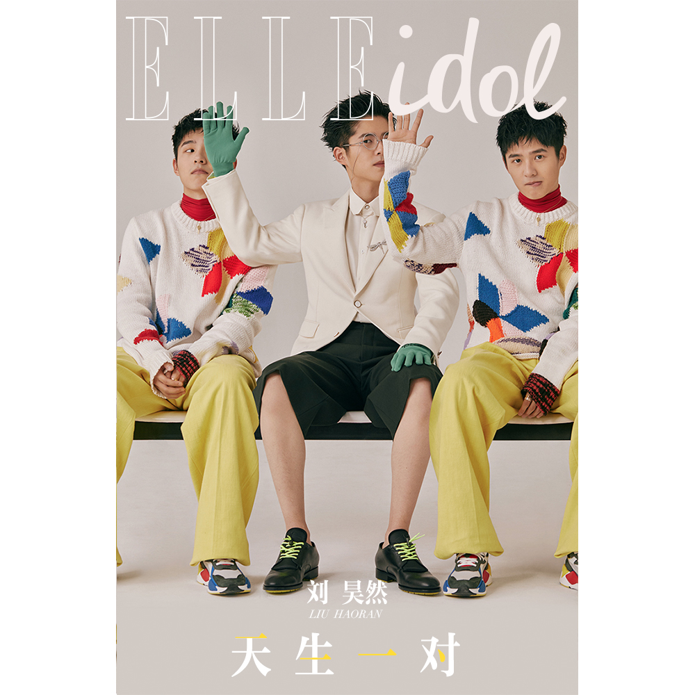 【单本】ELLEidol（ELLE电子刊）《刘昊然 : 天生一对·年少有为》