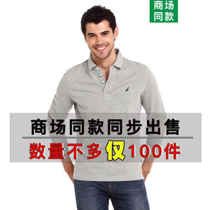 诺帝卡秋季新款纯棉中年男针织衫长袖t恤翻领大码纯色polo衫正品长袖polo衫