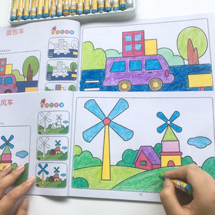 幼儿童涂色书宝宝学画画本 3-4-5-6岁幼儿园启蒙涂鸦填色本绘画书