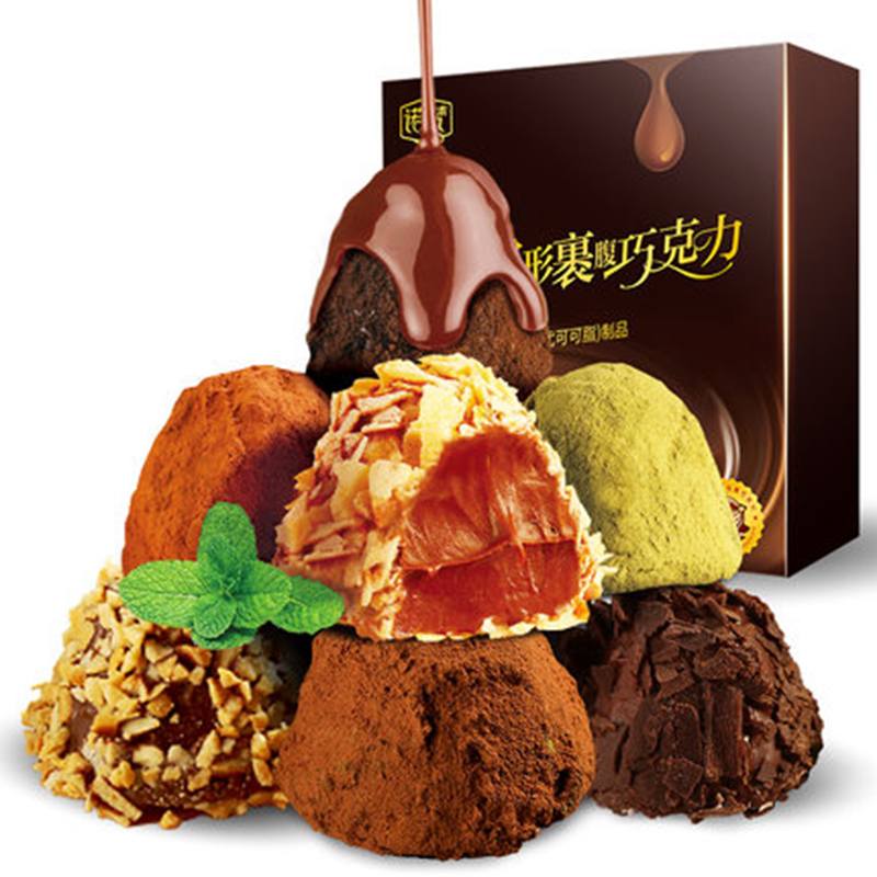 诺梵松露型黑巧克力礼盒装送女友零食400g三种款式任选