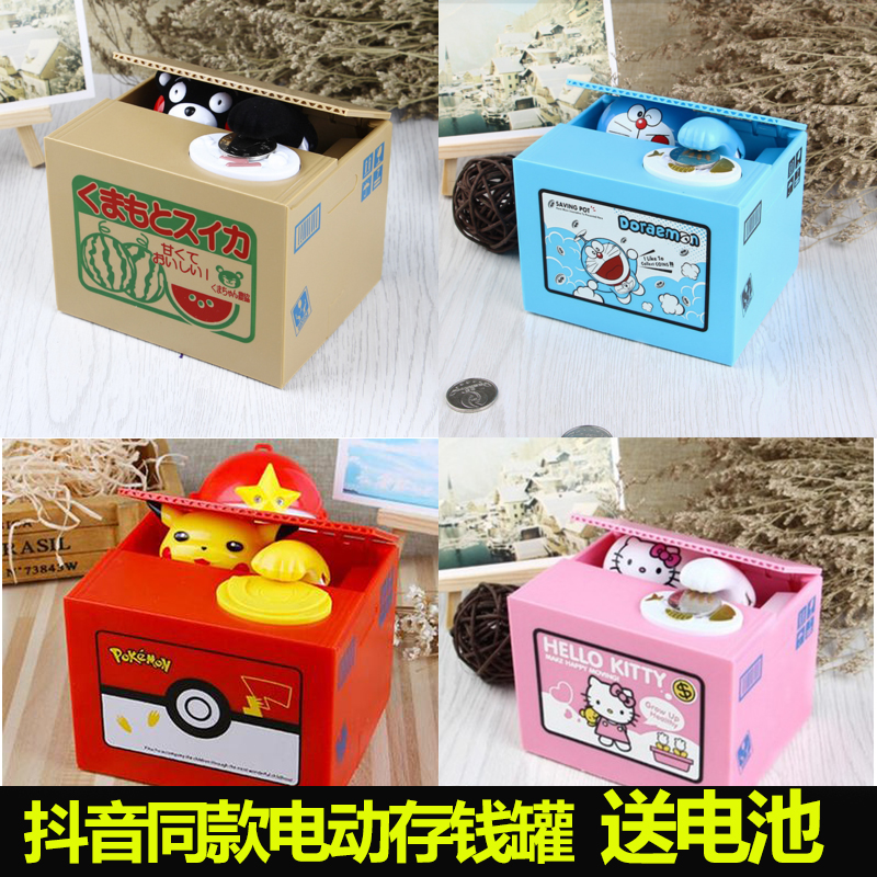 抖音同款偷钱猫儿童熊本创意个性正版日本存钱罐储蓄罐储钱罐