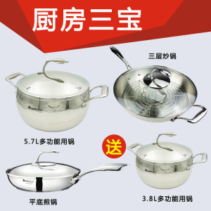 品牌名称: 特百惠锅具