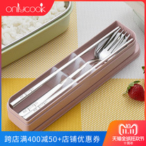 onlycook304不锈钢便携餐具筷勺套装防滑筷子勺子学生旅游餐具盒