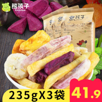 熊孩子蔬果干综合蔬菜水果干脆片混合装即食办公室果蔬零食一整箱