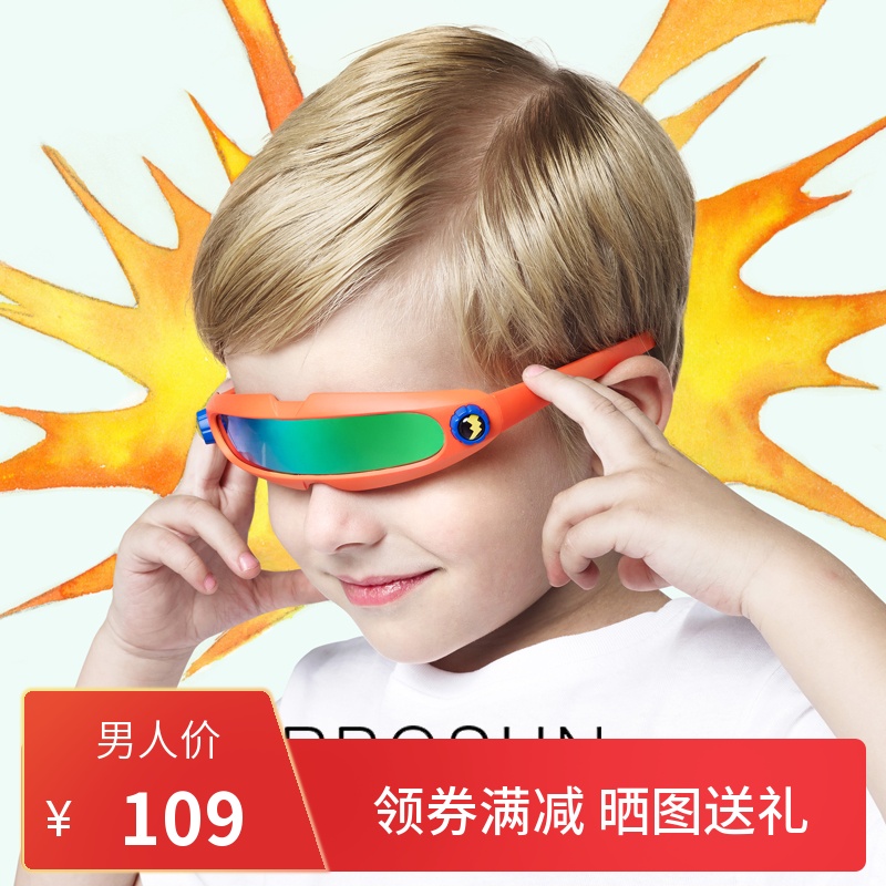 保圣儿童太阳镜男女宝宝小孩眼镜x战警偏光墨镜防紫外线个性潮