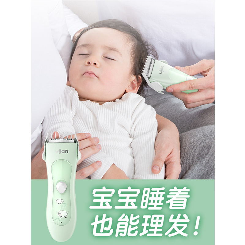 易简婴儿理发器儿童剃头发静音防水充电式婴幼儿宝宝家用电推剪