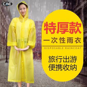 迪士尼雨衣成人专场