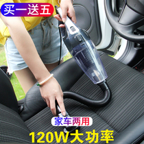 车载吸尘器加充气泵一体干湿两用小轿车用多功能四合一汽车大功率