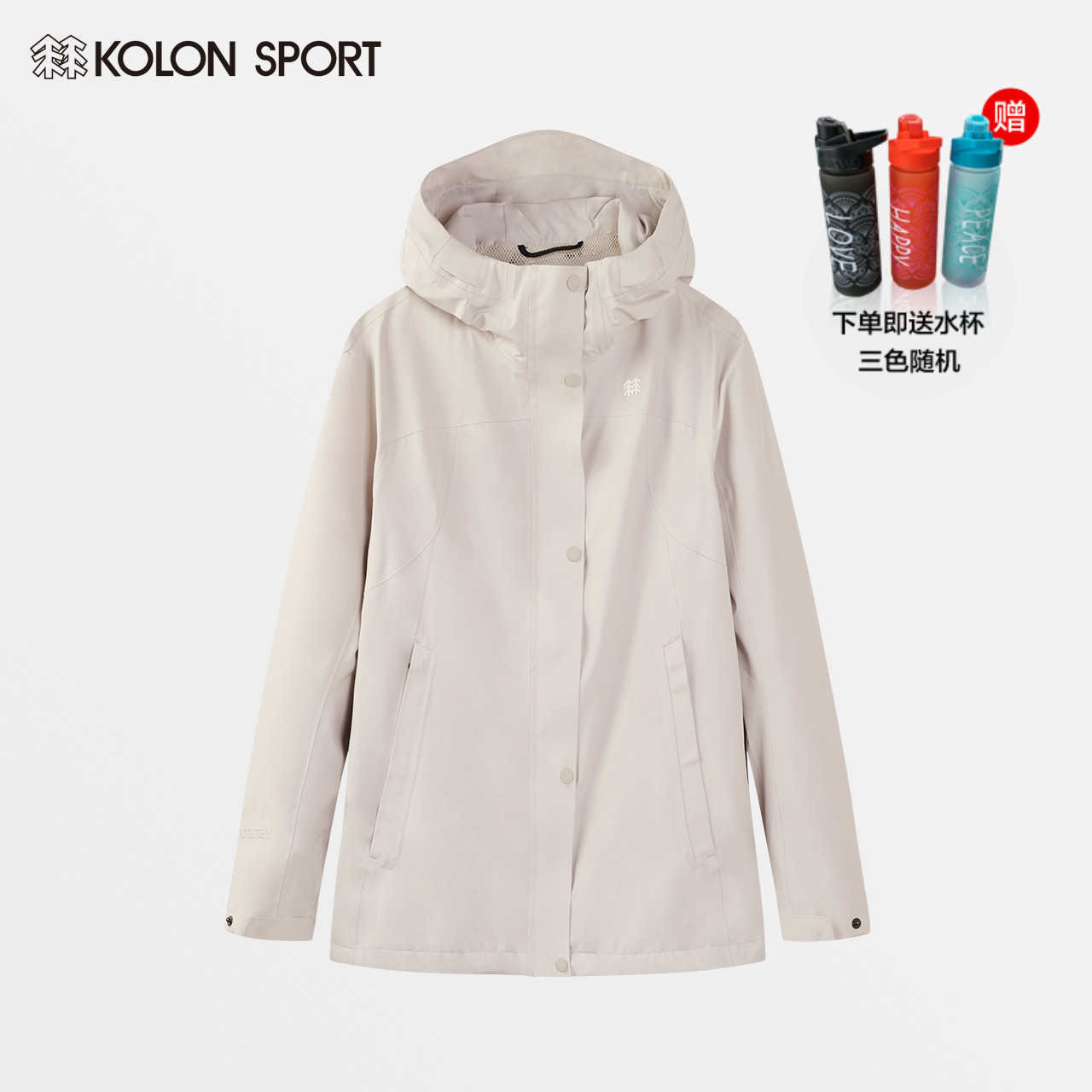 韩国款KOLONSPORT可隆冲锋衣女户外防风防水透气戈尔夹克女外套