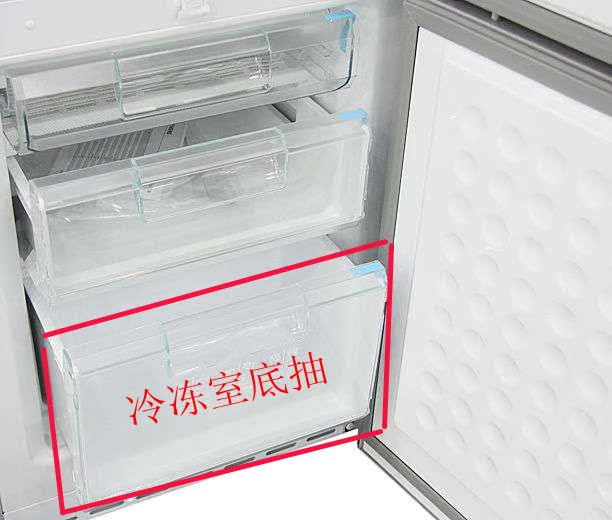 西门子 博世冰箱配件 西门子冰箱冷冻抽屉最下面一个 36cm和41cm