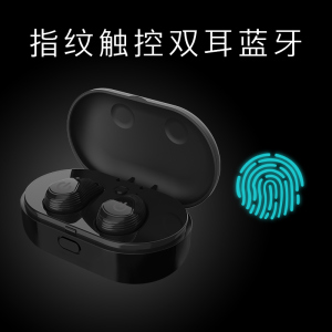 奥风 A7蓝牙耳机迷你超小双耳运动耳塞式苹果入耳式无线耳机隐形无线耳机