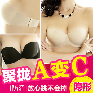 夏季无肩带文胸抹胸婚纱聚拢防滑上托隐形胸贴女无痕小胸内衣加厚裹胸