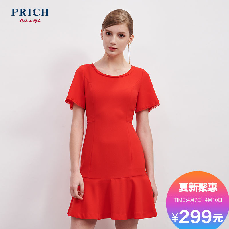 PRICH女装 2018新款时尚纯色中长款圆领短袖连衣裙夏 PROW82436C