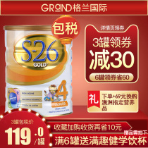 澳洲惠氏S26金装4段新西兰进口2岁3-6岁婴幼儿童婴儿牛奶粉900g