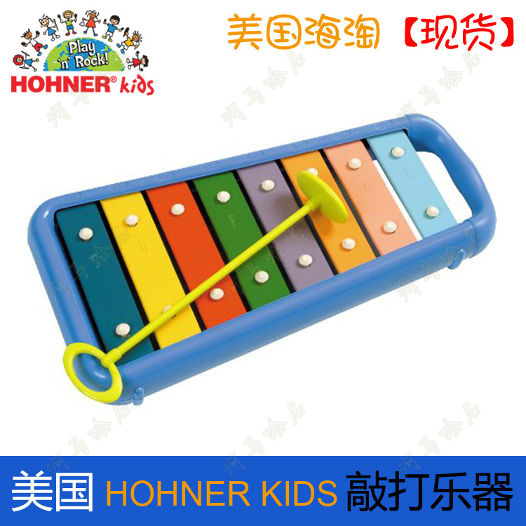 海淘正品现货 美国Hohner Kids扬琴敲敲琴宝宝音乐大J小D推荐乐器