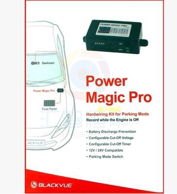 韩国BlackVue电力通 安卓苹果手机监控停车录像Power Magic/PRO