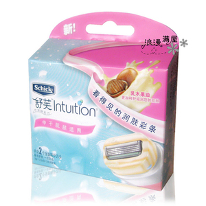 屈臣氏舒适Schick舒芙仕女除毛女士剃毛专用替换刀头2刀片 滋润型剃须刀片