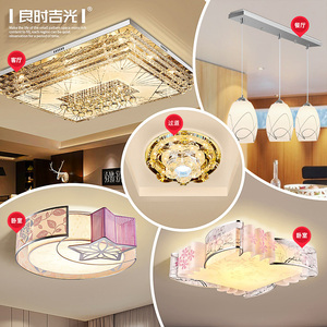 全屋灯具套餐现代简约led水晶客厅灯饰套装两室两厅组合成套灯具水晶灯