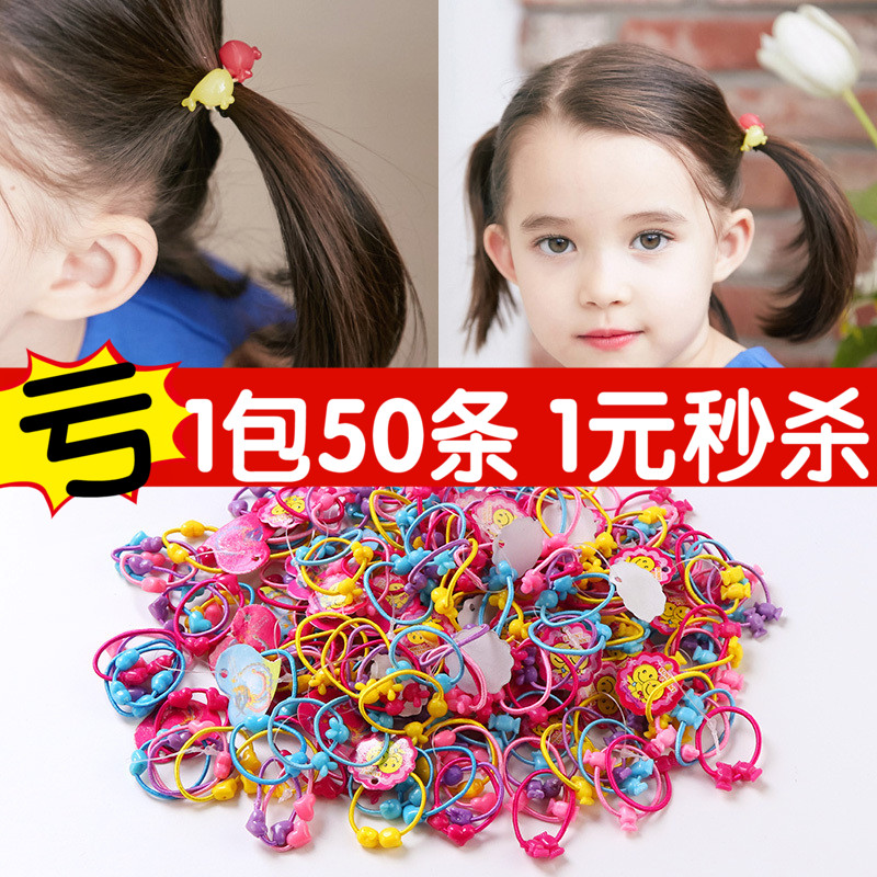 韩国儿童橡皮筋小女孩扎头发女童发绳发夹头绳宝宝发圈发饰头饰品
