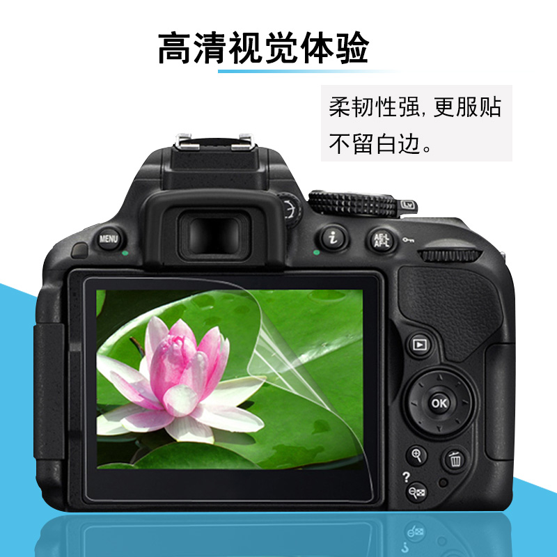 佳能EOS M50相机屏幕高清保护膜非钢化膜防爆防摔防指纹纳米高清贴膜