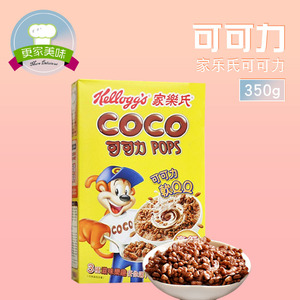 家乐氏可可力 350g coco pops 家乐氏可可米 巧克力味卜卜米 进口