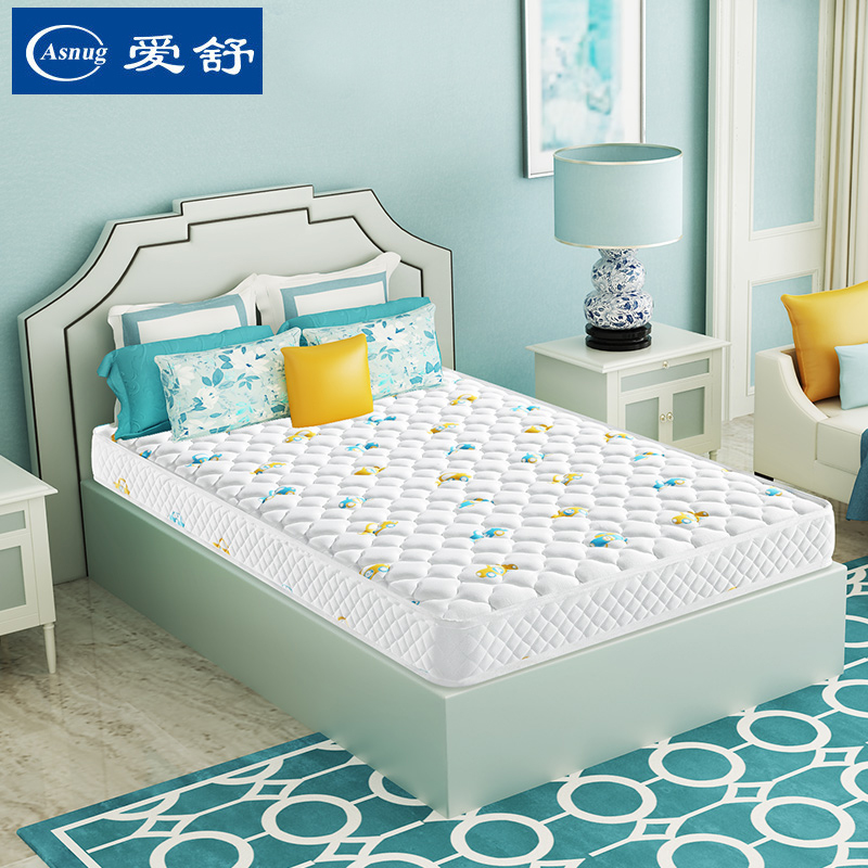 爱舒床垫 天然环保儿童床垫席梦思护脊弹簧床垫代棕棉1.2 1.5米