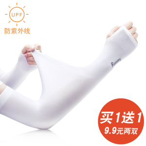 夏季冰爽袖套防晒手套男女防紫外线薄长冰丝防晒套袖子开车手臂套手臂套