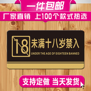 禁 18品牌官网,禁 18什么牌子好,禁 18怎么样?