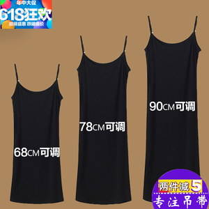 夏季吊带背心女装莫代尔中长款上衣性感白无袖打底衫外穿内搭衬裙女士背心