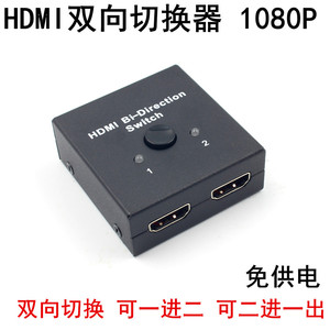  span class=h>hdmi /span> span class=h>分配器 /span>一进二两出2