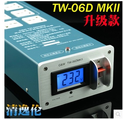 清华吴刚G&W(清逸伦）TW-06D 电源净化器 滤波器