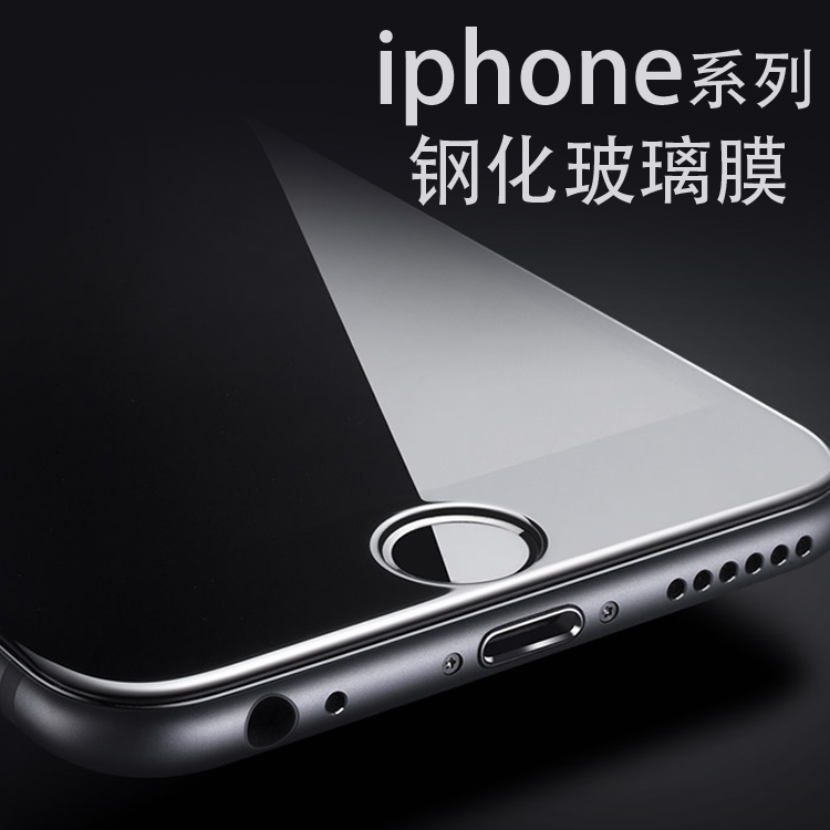 苹果6钢化膜iPhone7屏保玻璃非全覆盖8plus防摔xmax手机5se贴膜xr